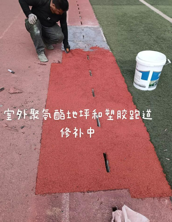 穆棱球场地面翻新维修，核心是先诊断破损